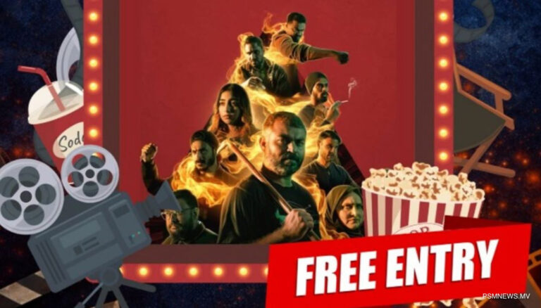 ދިވެހި ފިލްމުތަކެއް ބެލުމުގެ ފުރުޞަތު، މުޅިން ހިލޭ