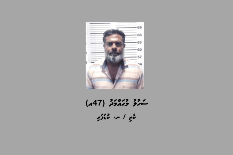 ކުޑަފަރިއަށް ޑްރަގް އެތެރެކުރަން އުޅުނު މީހަކު ހައްޔަރުކޮށްފި