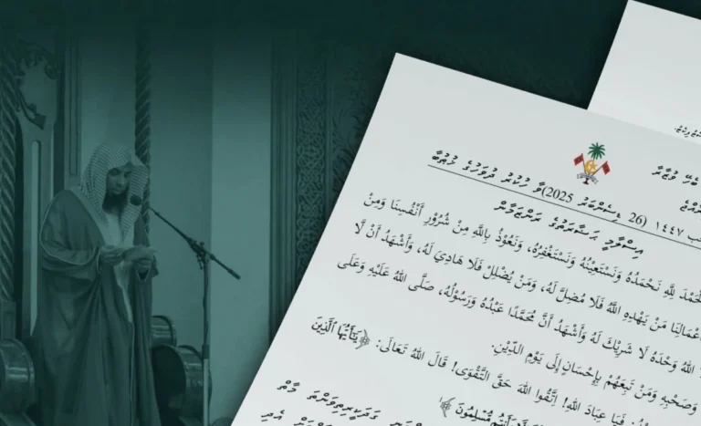 ހުކުރު ޚުޠުބާ ލިޔާ މައުޟޫޢުތަކާމެދު ރައްޔިތުންގެ ޚިޔާލު ހޯދަނީ