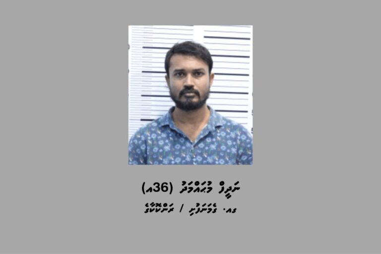 ބޭންކު އެކައުންޓް ހެކްކޮށް ގިނަ އަދަދެއްގެ ފައިސާ ނެގި މީހަކު ހައްޔަރުކޮށްފި