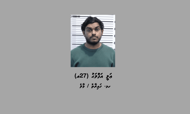 ކުޑަކުއްޖަކަށް ޖިންސީގޯނާ ކުރިކަމުގެ ތުހުމަތުގައި މީހަކު ހައްޔަރުކޮށްފި