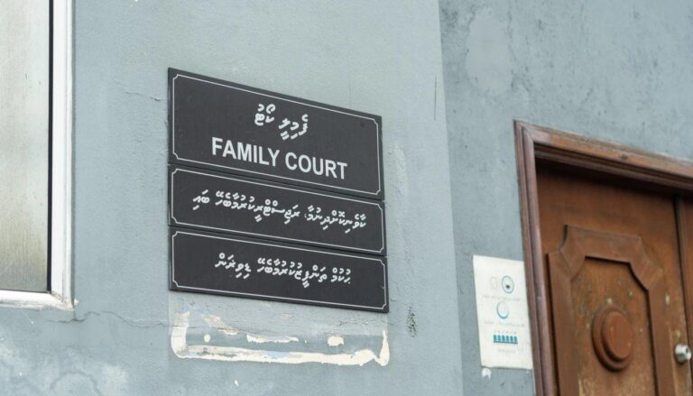 ރޯދަ މަހު ފެމިލީ ކޯޓުން ކައިވެނިކޮށްދޭން ކަނޑައަޅާފައިވާ ގަޑިތައް އާންމުކޮށްފި