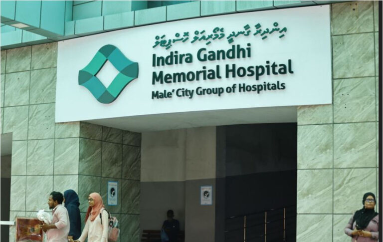 ނާރުގެ ބަލިތަކަށް ފަރުވާދޭ ސެންޓަރެއް އައިޖީއެމްއެޗްގައި ހުޅުވައިފި