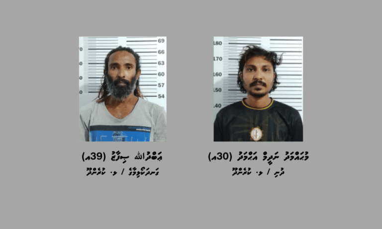ޑްރަގް މައްސަލައެއްގައި ނައިފަރުން ދެމީހަކު ހައްޔަރުކޮށްފި