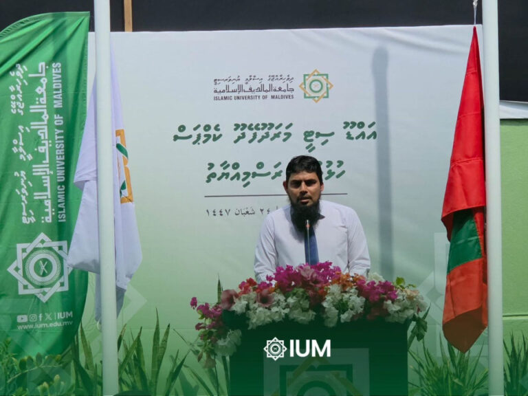 މަރަދޫފޭދޫގައި އިސްލާމީ ޔުނިވަރސިޓީގެ ކެމްޕަހެއް ހުޅުވައިފި