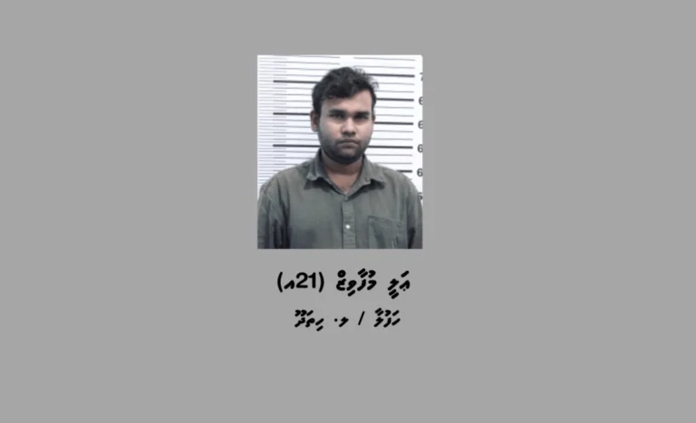 ބައިކިލޯއަށްވުރެ ގިނަ ޑްރަގާއެކު މީހަކު ހައްޔަރުކޮށްފި