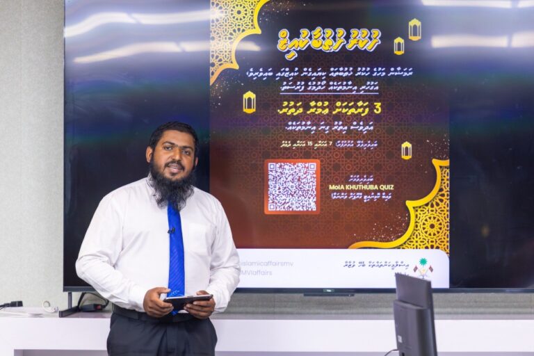 “ހުކުރު ޚުތުބާ ކުއިޒް” އިފްތިތާޙުކޮށްފި