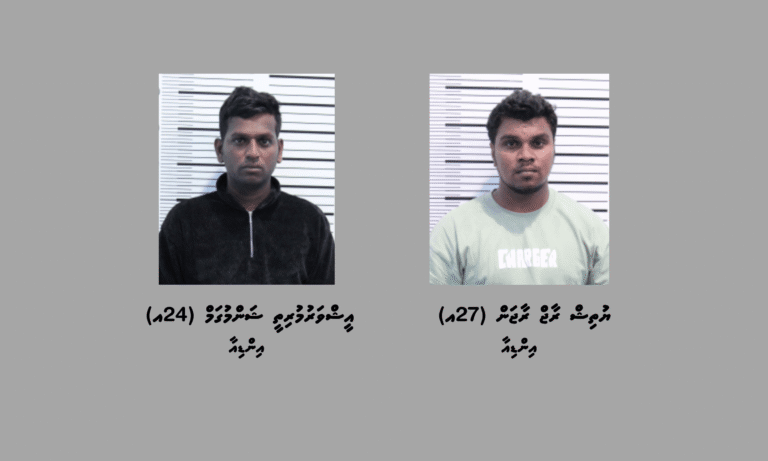 ރާއްޖެއަށް ހަ ކިލޯގެ ޑްރަގް އެތެރެކުރި ދެ ބިދޭސީއަކު ހައްޔަރުކޮށްފި