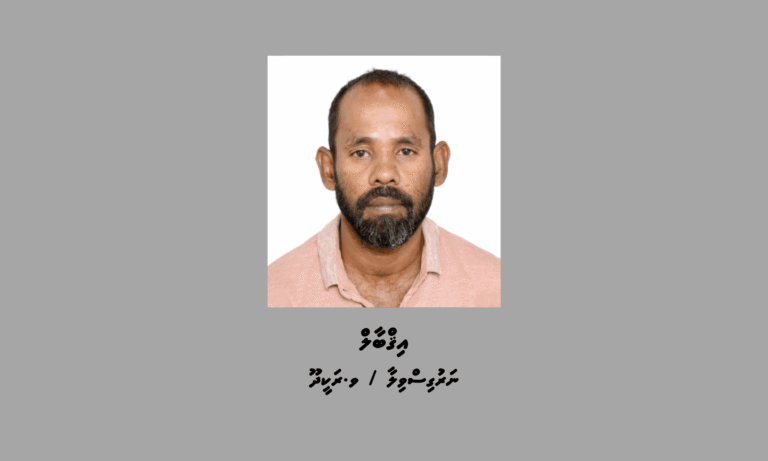 މަކަރާއި ހީލަތުން ފައިސާ ހޯދި ކަމުގެ ތުހުމަތުގައި މީހަކު ހޯދަނީ