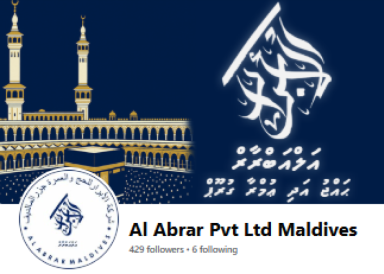 އަލްއަބްރާރް ހައްޖު އެންޑް އުމްރާ ގްރޫޕުގެ ހުއްދަ ވަގުތީ ގޮތުން ހިފަހައްޓައިފި