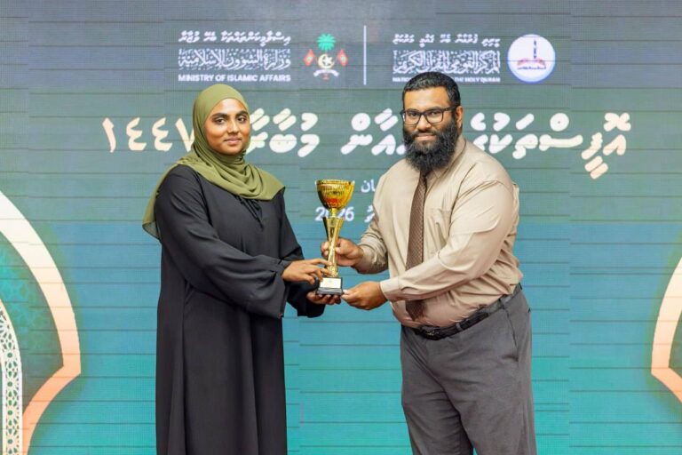 މި އަހަރުގެ އޮފީސްތަކުގެ ޤުރްއާން މުބާރާތުގެ އެއް ވަނަ އެމްއެންޑީއެފް ހޯދައިފި