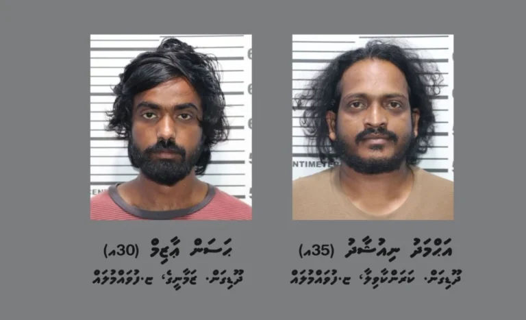 ހެއްކަށް ނުފޫޒު ފޯރުވަފާނެ ކަމަށް ބެލެވޭތީ ދެ މީހަކު ހައްޔަރު ކޮށްފި