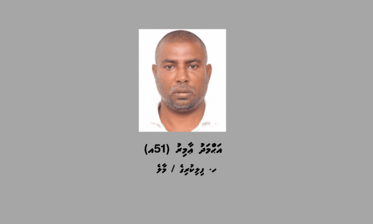 ދީނަށް ފުރައްސާރަކުރި އާމިރު ހޯދައި ނުފެނުނު!