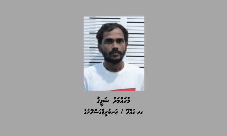 ކަތިވަޅިއަކުން ހަމަލާދިން މީހަކު ހަތް އަހަރަށް ޖަލަށް