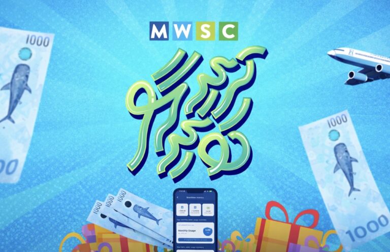 އީ.ޕޯރޓަލް އަދި އެޕް މެދުވެރިކޮށް ފެން ބިލަށް ފައިސާ ދައްކާގެން މިފަހަރުވެސް ޢުމްރާ ދަތުރެއް
