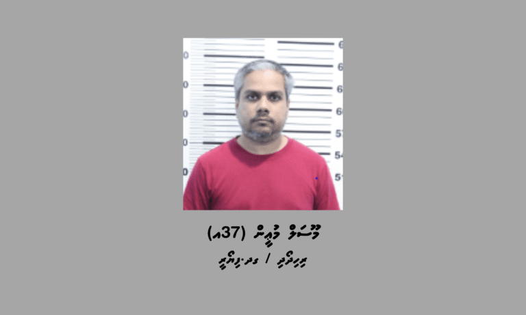 ކުޑަކުދިންނަށް ޖިންސީ ގޯނާކުރަމުންދިޔަ މީހަކު ހައްޔަރުކޮށްފި