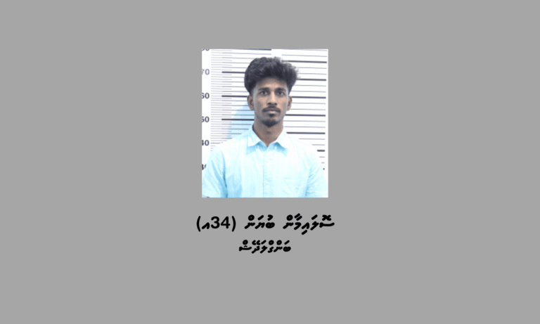 ބަނގުރާ ގެންގުޅެ، ވިޔަފާރިކުރާކަމުގެ ތުހުމަތުގައި މާލެއިން މީހަކު ހައްޔަރުކޮށްފި