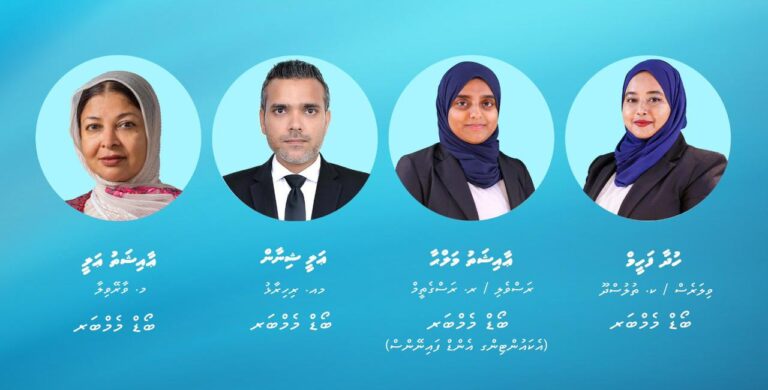 ވިޒިޓް މޯލްޑިވްސް ބޯޑަށް 4 މެންބަރުން އައްޔަންކޮށްފި