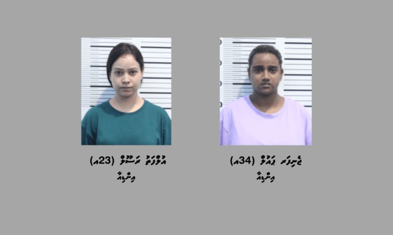 އިންޑިއާ މީހުން ރާއްޖެއަށް ޑްރަގް އެތެރެކުރާ މިންވަރު އިތުރުވާތީ އެޑްވައިޒަރީއެއް ނެރެފި