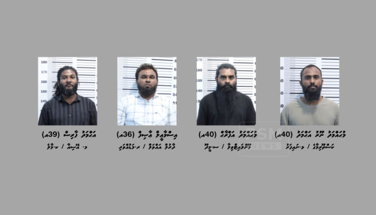 4 މިލިޔަން ރުފިޔާގެ ވައްކަމުގެ މައްސަލައިގައި 5 މީހަކަށް ދައުވާކުރަނީ