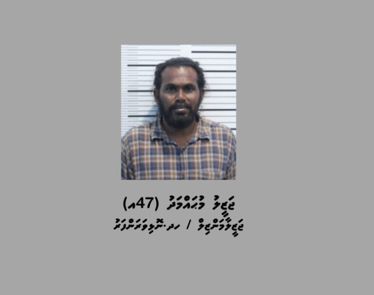 އެޕާޓްމަންޓަކުން ވައްކަންކުރި މައްސަލައިގައި އިތުރު މީހަކު ހައްޔަރުކޮށްފި