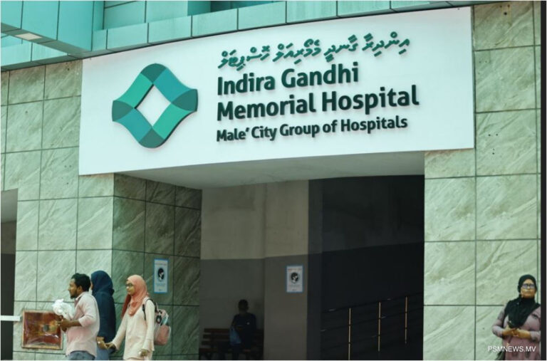 މާފަންނު ގެއަކުން ވެއްޓުނު މީހަކަށް ފަރުވާދެނީ