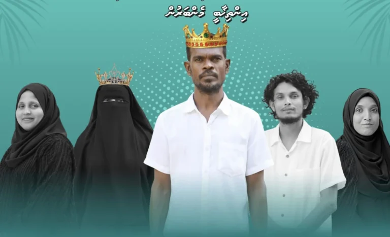 މާޅޮހުން ފަސް ގޮނޑިވެސް ކޮންގްރެސްއަށް