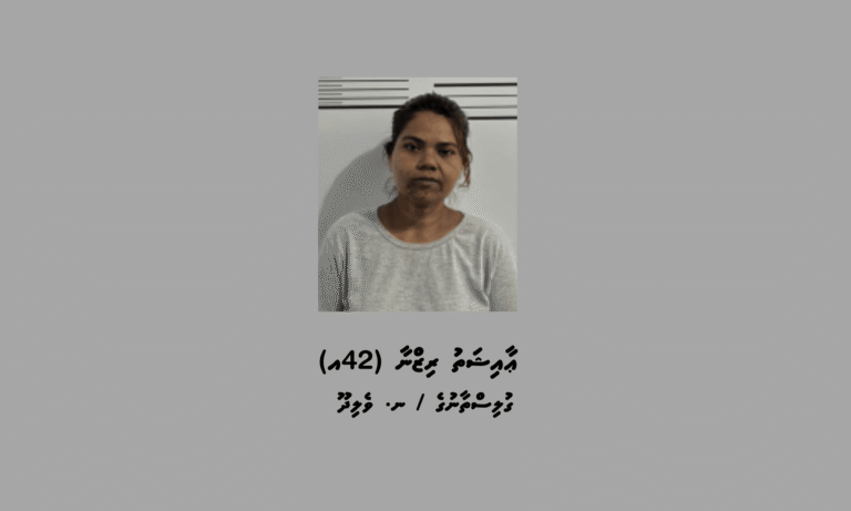 މަސްތުވާތަކެތީގެ މައްސަލައެއްގައި މީހަކު ހައްޔަރުކޮށްފި