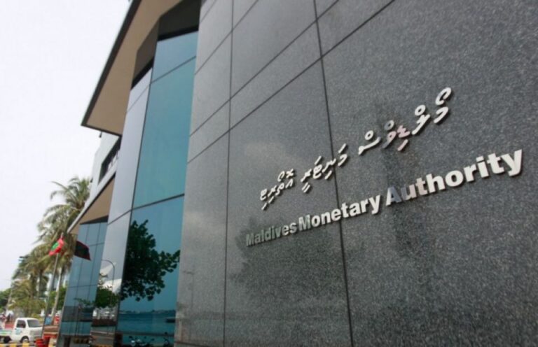 މޯލްޑިވްސް ފައިނޭންޝަލް ސެކްޓަރ އެވޯޑް ތައާރަފްކުރަނީ