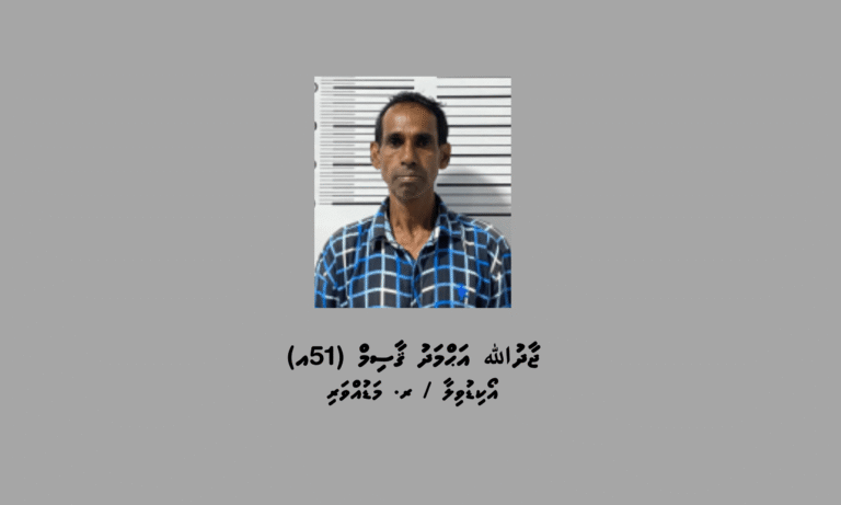 ޑްރަގްގެ މައްސަލައެއްގައި މަޑުއްވަރީން މީހަކު ހައްޔަރުކޮށްފި