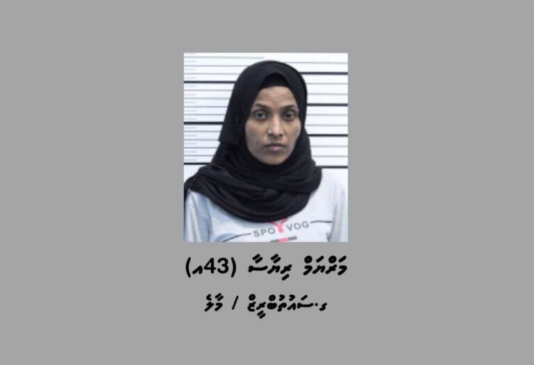 އޮރިޔާން ކާޑު ހަދައި، ބްލެކްމެއިލް ކުރި އަންހެނަކަށް ތިން އަހަރުގެ ޖަލު ހުކުމެ