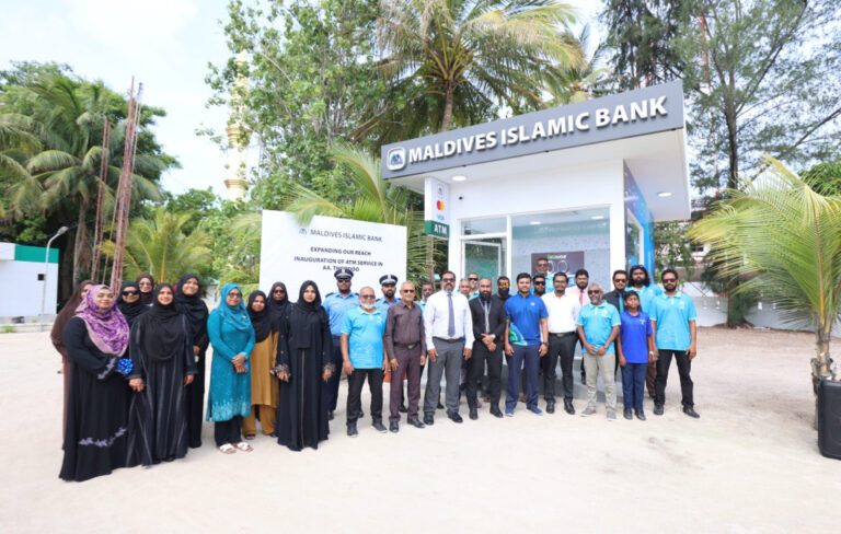 އެމްއައިބީގެ އޭޓީއެމެއް ތޮއްޑޫގައި ހުޅުވައިފި