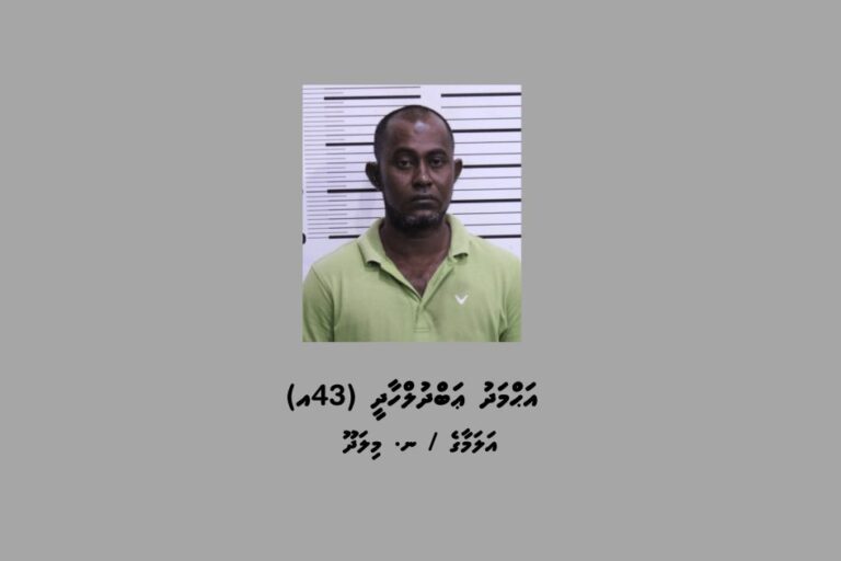 މަސްތުވާތަކެތި ޓްރެފިކް ކުރި މީހަކު 25 އަހަރަށް ޖަލަށްލާން ހުކުމްކޮށްފި