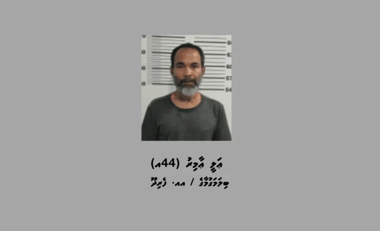 ފެރިދޫއަށް މަސްތުވާތެކެތި އެތެރެކުރި މައްސަލާގައި މީހަކު ހައްޔަރުކޮށްފި