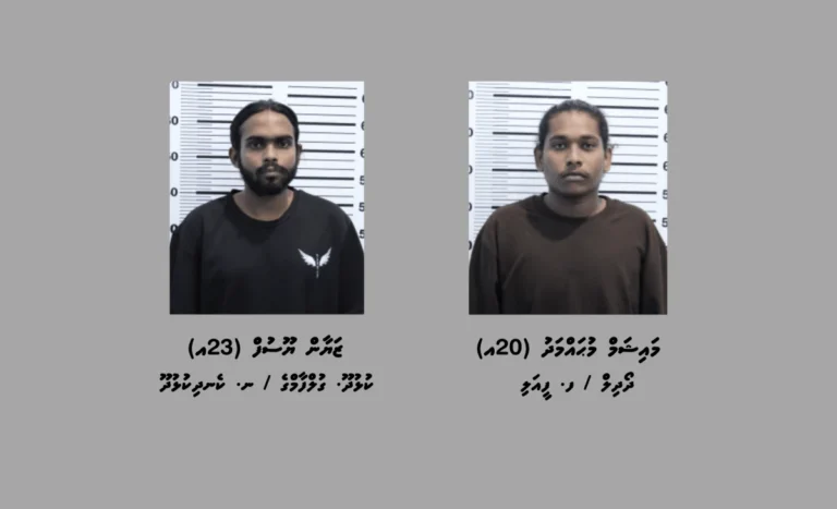 ދެ ކޭސް ބަނގުރާއާއެކު ދެމީހުން ހައްޔަރުކޮށްފި