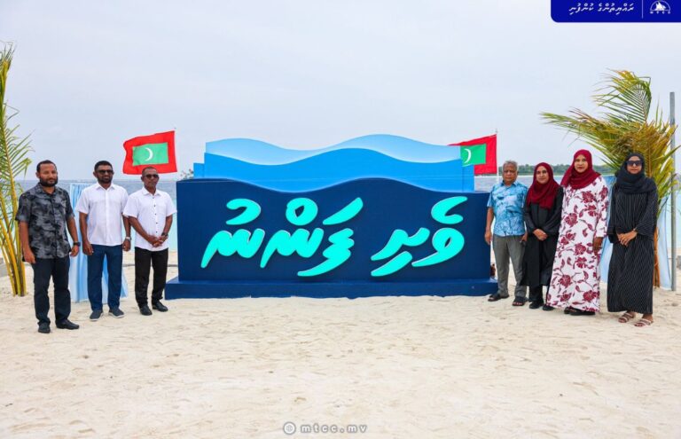 އޭދަފުށީ “ވެށި ފަންނު” ހުޅުވައިފި