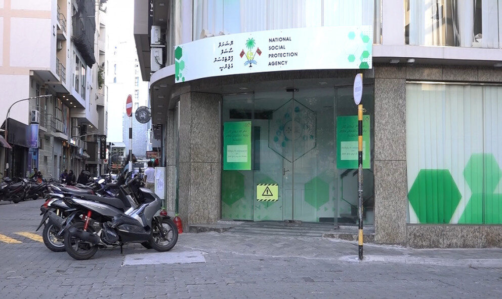 nspa Addu
