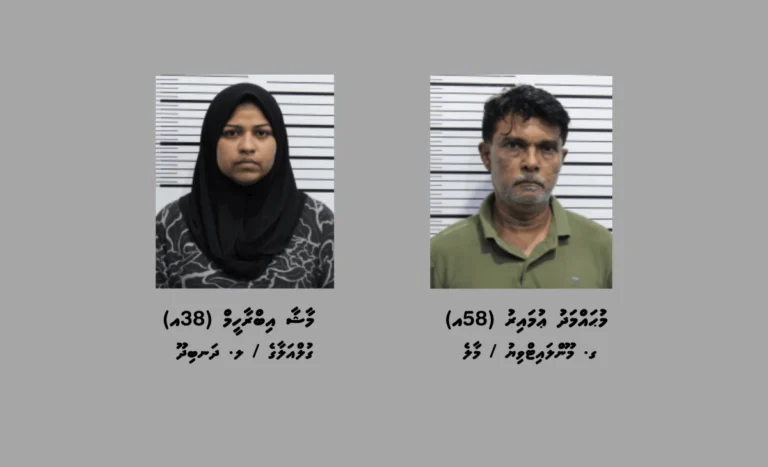މަސްތުވާތަކެތީގެ ދެ މައްސަލައެއްގައި ތިން މީހަކު ހައްޔަރުކޮށްފި