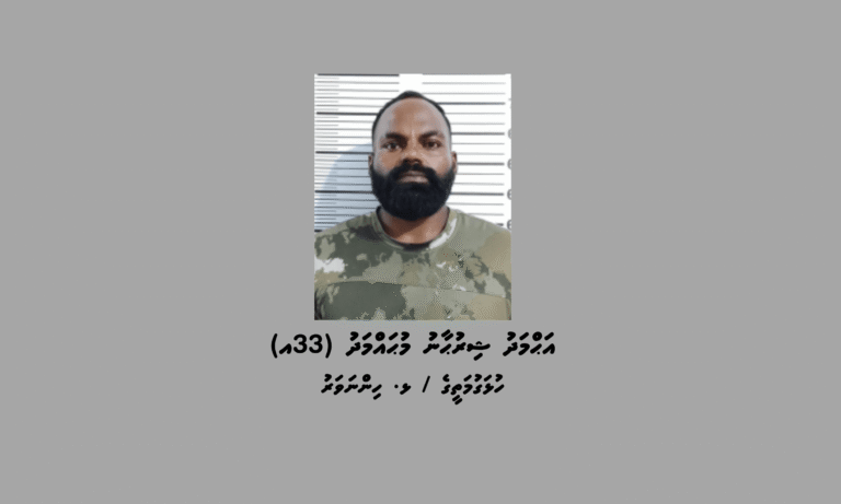 މަސްތުވާތަކެތީގެ މައްސަލައެއްގައި ހިންނަވަރުން މީހަކު ހައްޔަރުކޮށްފި