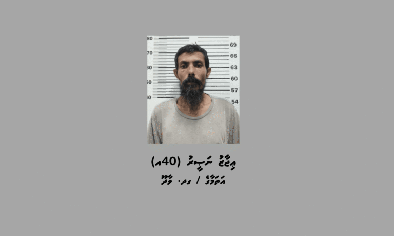 ބިދޭސީއެއްގެ އަތުން 10،000ރ ފޭރުނު މީހަކު ހައްޔަރުކޮށް ބަންދަށް