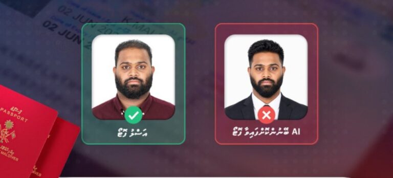 ޕާސްޕޯޓަށް ހުށަހަޅާ ފޮޓޯ އޭއައި ބޭނުންކޮށްގެން އެޑިޓްނުކުރުމަށް އިމިގްރޭޝަނުން އިލްތިމާސްކޮށްފި