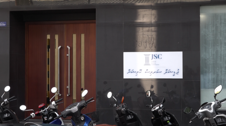 ހުޅުދުއްފާރު ކޯޓުގެ އިސް މެޖިސްޓްރޭޓް ސަސްޕެންޑުކޮށްފި