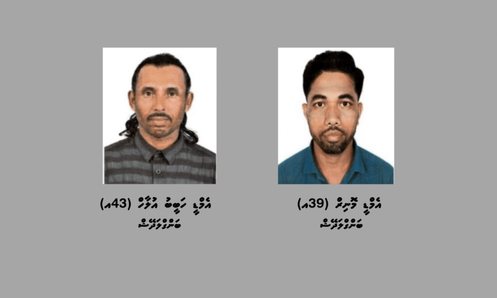 ގަވާއިދާ ޚިލާފަށް ހުޅުމާލޭގައި ކުނި އުކައިދޭ ދެ ބިދޭސީއަކު ފުލުހުންގެ ބެލުމުގެ ދަށަށް