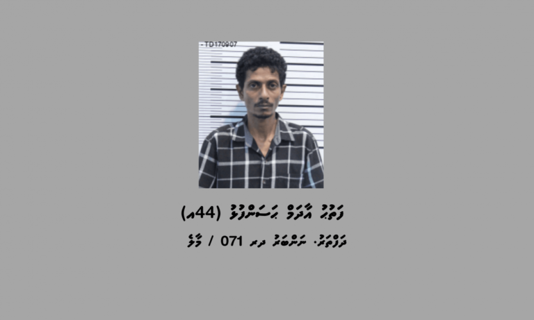 3.5 ކިލޯގެ މަސްތުވާތަކެއްޗާއެކު ކުރިން ހައްޔަރުކުރި މީހަކު އަލުން ފުލުހުންގެ ބެލުމުގެ ދަށަށް