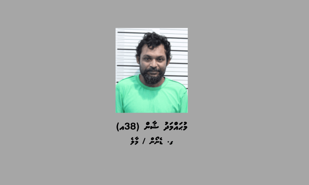 1 Suspect 69 075671a0ec