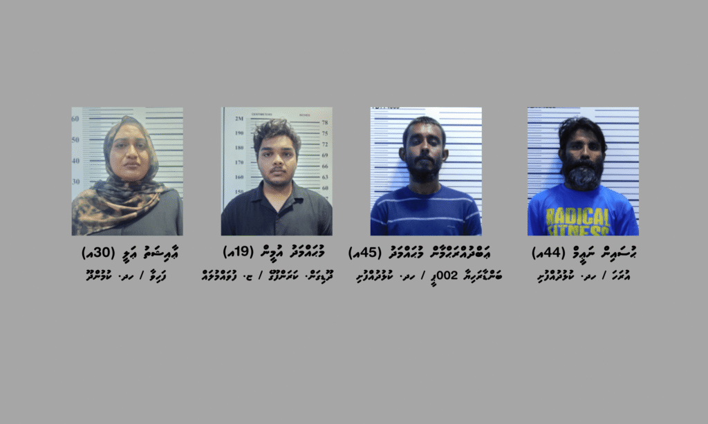 4 Suspects b3de25b0ae