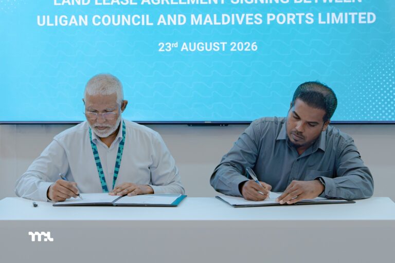 އުލިގަމުގައި ޔޮޓު މެރީނާ ތަރައްޤީކުރަން ބިން އެމްޕީއެލްއާ ޙަވާލުކޮށްފި