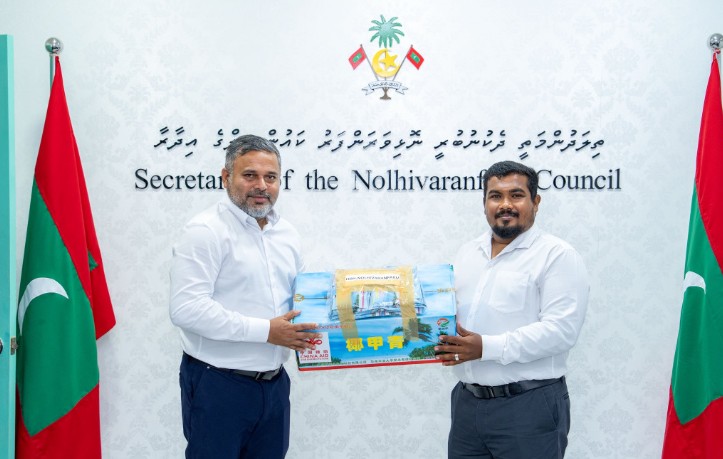 Vaikaradhoo