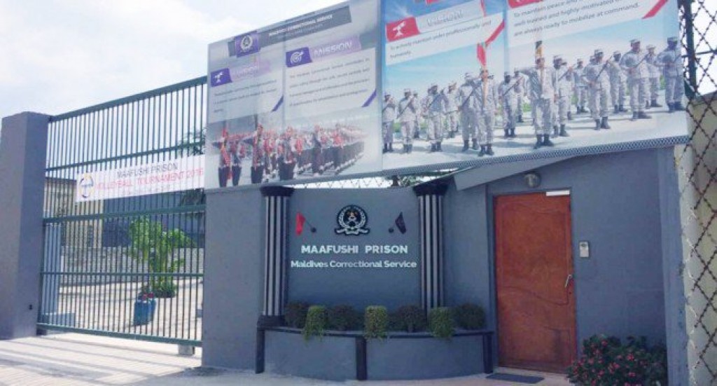 Maafushi jalu