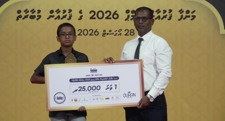 މަންފާ ކޭމްޕްގެ ޤުރުއާން މުބާރާތުގެ 1ވަނަ ޔޫއާންއަށް